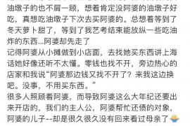 嘉善如果欠债的人消失了怎么查找，专业讨债公司的找人方法